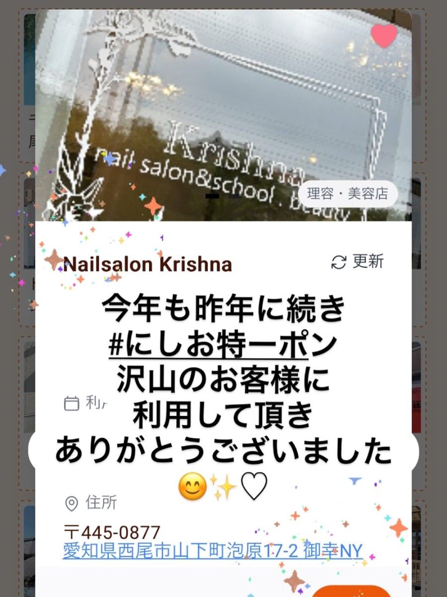 Instagram Media